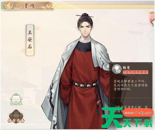 墨魂手游如何进行许愿 墨魂手游许愿灯使用介绍 墨魂手游如何进行许愿 墨魂手游许愿灯使用介绍