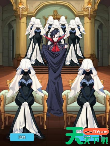 文字找茬大师吸血新娘怎么过 文字找茬大师帮他选择满意的新娘通关攻略 文字找茬大师吸血新娘怎么过 文字找茬大师帮他选择满意的新娘通关攻略