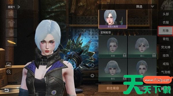 明日之后怎么变成再生者 明日之后成为再生者要多久 再生者有什么功能 明日之后怎么变成再生者 明日之后成为再生者要多久 再生者有什么功能