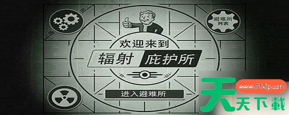 辐射避难所online怎么掠夺矿点 辐射避难所废墟矿点占领技巧 辐射避难所online怎么掠夺矿点 辐射避难所废墟矿点占领技巧