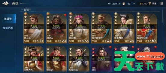 世界启元英雄系统怎么玩 世界启元英雄系统介绍 世界启元英雄系统怎么玩 世界启元英雄系统介绍