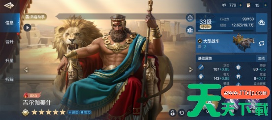 世界启元英雄系统怎么玩 世界启元英雄系统介绍 世界启元英雄系统怎么玩 世界启元英雄系统介绍