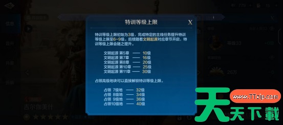 世界启元英雄系统怎么玩 世界启元英雄系统介绍 世界启元英雄系统怎么玩 世界启元英雄系统介绍