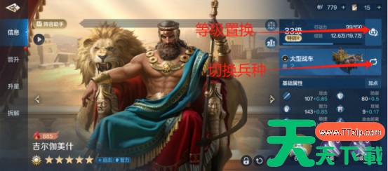 世界启元英雄系统怎么玩 世界启元英雄系统介绍 世界启元英雄系统怎么玩 世界启元英雄系统介绍