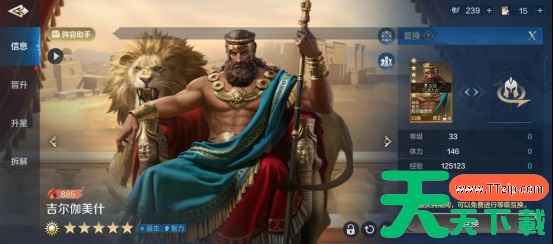 世界启元英雄系统怎么玩 世界启元英雄系统介绍 世界启元英雄系统怎么玩 世界启元英雄系统介绍