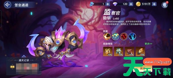 弹弹奇妙冒险怎么进阶装备 《弹弹奇妙冒险》装备穿戴进阶丨套装唤醒隐藏秘技 弹弹奇妙冒险怎么进阶装备 《弹弹奇妙冒险》装备穿戴进阶丨套装唤醒隐藏秘技