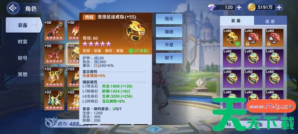 弹弹奇妙冒险怎么进阶装备 《弹弹奇妙冒险》装备穿戴进阶丨套装唤醒隐藏秘技 弹弹奇妙冒险怎么进阶装备 《弹弹奇妙冒险》装备穿戴进阶丨套装唤醒隐藏秘技