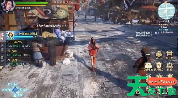 九霄琉璃怎么领钱 九霄琉璃可以搬砖吗 怎么赚钱方法 九霄琉璃怎么领钱 九霄琉璃可以搬砖吗 怎么赚钱方法