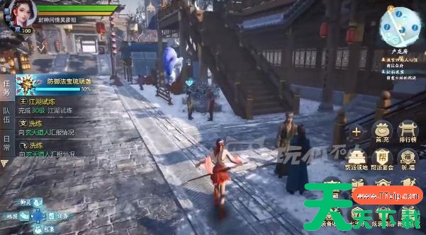 九霄琉璃怎么领钱 九霄琉璃可以搬砖吗 怎么赚钱方法 九霄琉璃怎么领钱 九霄琉璃可以搬砖吗 怎么赚钱方法