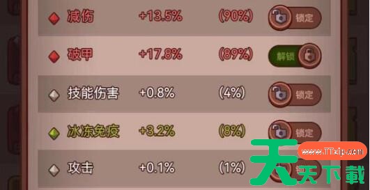 咸鱼之王红将碎片兑换码有哪些 咸鱼之王红将碎片兑换码汇总 咸鱼之王红将碎片兑换码有哪些 咸鱼之王红将碎片兑换码汇总