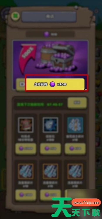 原始人别嚣张如何快速升级 原始人别嚣张钻石经验获取攻略 原始人别嚣张如何快速升级 原始人别嚣张钻石经验获取攻略