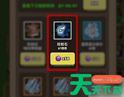 原始人别嚣张如何快速升级 原始人别嚣张钻石经验获取攻略 原始人别嚣张如何快速升级 原始人别嚣张钻石经验获取攻略