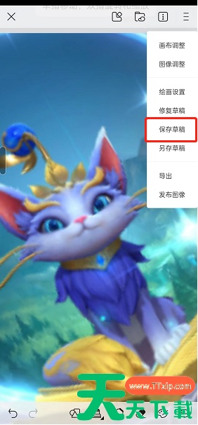 画世界pro的草稿怎么导入画世界 画世界pro导入画世界草稿方法 画世界pro的草稿怎么导入画世界 画世界pro导入画世界草稿方法