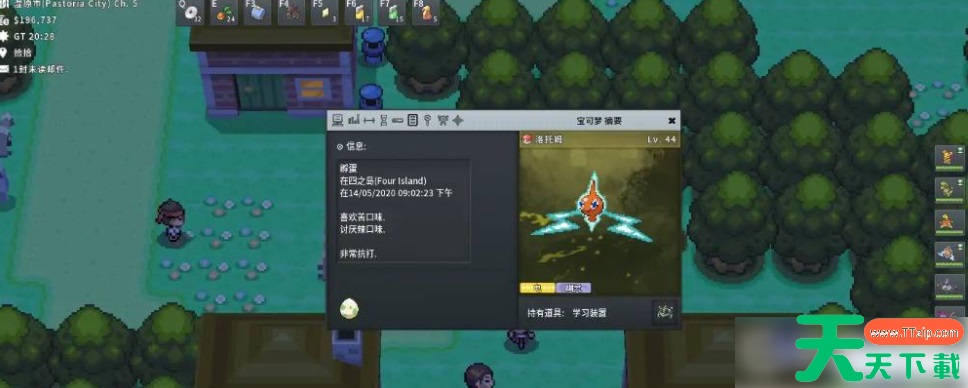 pokemmo洛托姆怎么改变形态 Pokemmo神奥洛托姆怎么改变形态? pokemmo洛托姆怎么改变形态 Pokemmo神奥洛托姆怎么改变形态?