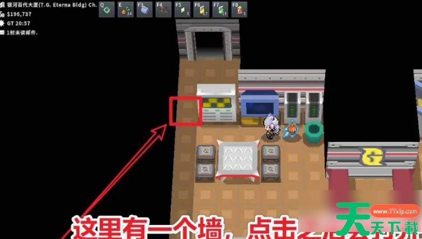 pokemmo洛托姆怎么改变形态 Pokemmo神奥洛托姆怎么改变形态? pokemmo洛托姆怎么改变形态 Pokemmo神奥洛托姆怎么改变形态?