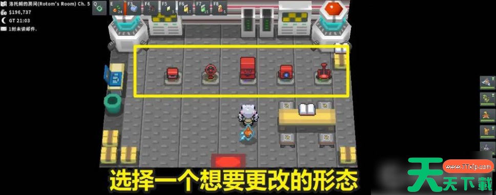 pokemmo洛托姆怎么改变形态 Pokemmo神奥洛托姆怎么改变形态? pokemmo洛托姆怎么改变形态 Pokemmo神奥洛托姆怎么改变形态?