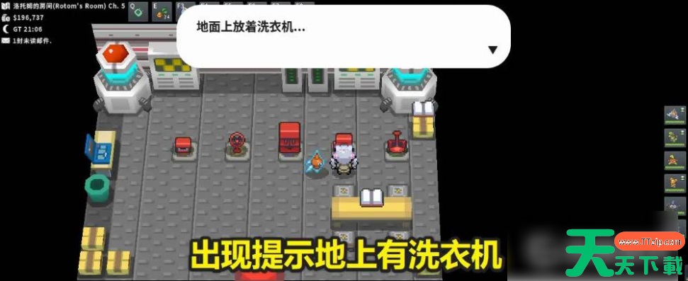 pokemmo洛托姆怎么改变形态 Pokemmo神奥洛托姆怎么改变形态? pokemmo洛托姆怎么改变形态 Pokemmo神奥洛托姆怎么改变形态?