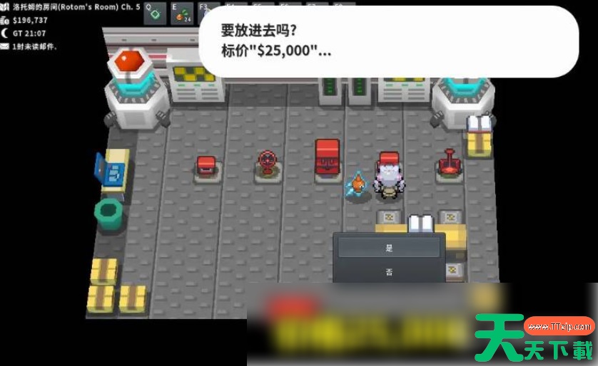 pokemmo洛托姆怎么改变形态 Pokemmo神奥洛托姆怎么改变形态? pokemmo洛托姆怎么改变形态 Pokemmo神奥洛托姆怎么改变形态?