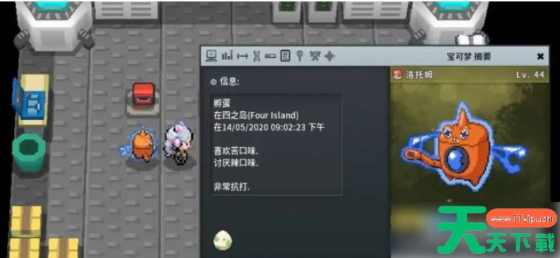 pokemmo洛托姆怎么改变形态 Pokemmo神奥洛托姆怎么改变形态? pokemmo洛托姆怎么改变形态 Pokemmo神奥洛托姆怎么改变形态?