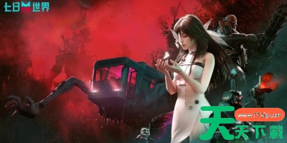 七日世界铁矿位置-七日世界铁矿哪里多 七日世界铁矿位置-七日世界铁矿哪里多