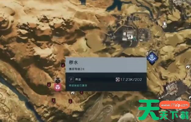 七日世界铁矿位置-七日世界铁矿哪里多 七日世界铁矿位置-七日世界铁矿哪里多