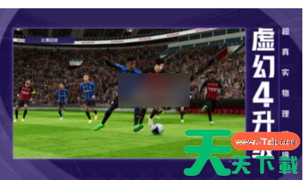 实况足球2024怎么踢世界杯 实况足球怎么踢世界杯 实况足球2024怎么踢世界杯 实况足球怎么踢世界杯