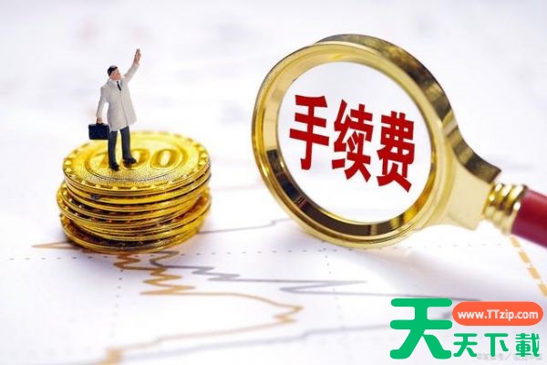 同花顺app如何查看收费项目 股票交易手续费查看方法 同花顺app如何查看收费项目 股票交易手续费查看方法