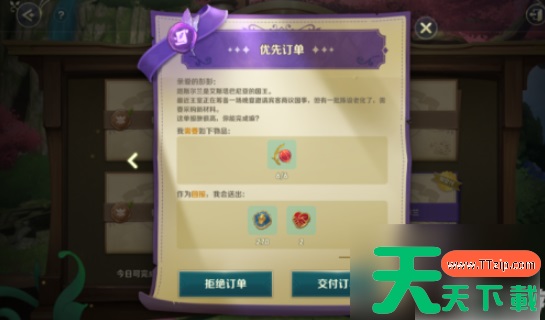 二之国交错世界如何获得鸡蛋 二之国交错世界特殊食材怎么获取 二之国交错世界如何获得鸡蛋 二之国交错世界特殊食材怎么获取