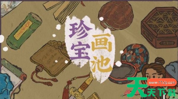 江南百景图专属珍宝对应人物2021 江南百景图专属珍宝怎么获得 江南百景图专属珍宝对应人物2021 江南百景图专属珍宝怎么获得