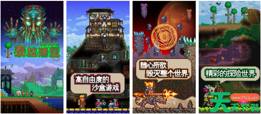 泰拉瑞亚手游如何冲刺 泰拉瑞亚怎么拿盾冲刺 泰拉瑞亚克苏鲁之盾冲刺技巧 泰拉瑞亚手游如何冲刺 泰拉瑞亚怎么拿盾冲刺 泰拉瑞亚克苏鲁之盾冲刺技巧