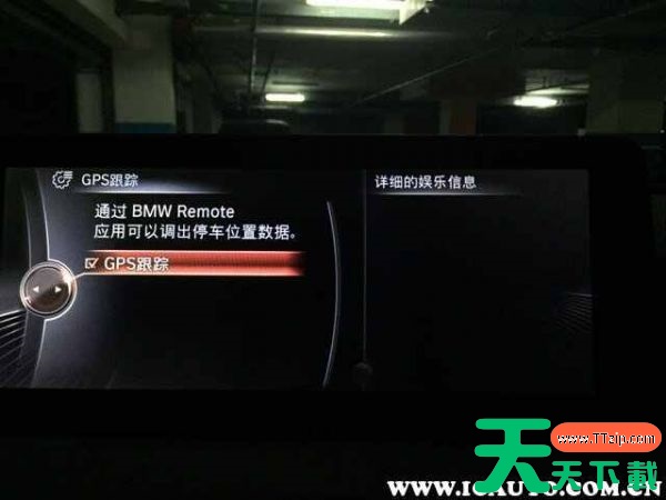 宝马mybmw怎么开启定位 如何查看自己宝马车位置 宝马mybmw怎么开启定位 如何查看自己宝马车位置