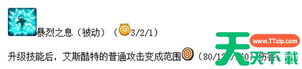 王国保卫战复仇最强英雄排行 王国保卫战复仇英雄排行汇总一览 王国保卫战复仇最强英雄排行 王国保卫战复仇英雄排行汇总一览