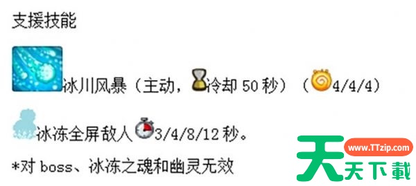 王国保卫战复仇最强英雄排行 王国保卫战复仇英雄排行汇总一览 王国保卫战复仇最强英雄排行 王国保卫战复仇英雄排行汇总一览