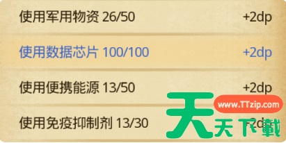 不思议迷宫霓虹之都dp攻略 不思议迷宫霓虹之都DP攻略介绍 不思议迷宫霓虹之都dp攻略 不思议迷宫霓虹之都DP攻略介绍