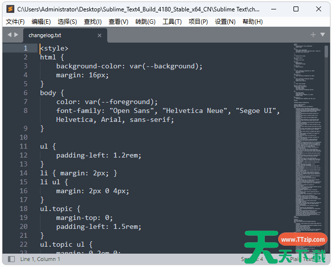 Sublime Text(代码编辑器) v4.0 Build 4180 中文绿色版-1 Sublime Text(代码编辑器) v4.0 Build 4180 中文绿色版