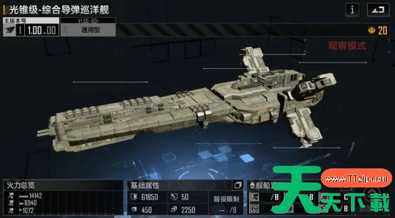 无尽的拉格朗日如何控制 无尽的拉格朗日里飞船怎么操控 无尽的拉格朗日如何控制 无尽的拉格朗日里飞船怎么操控