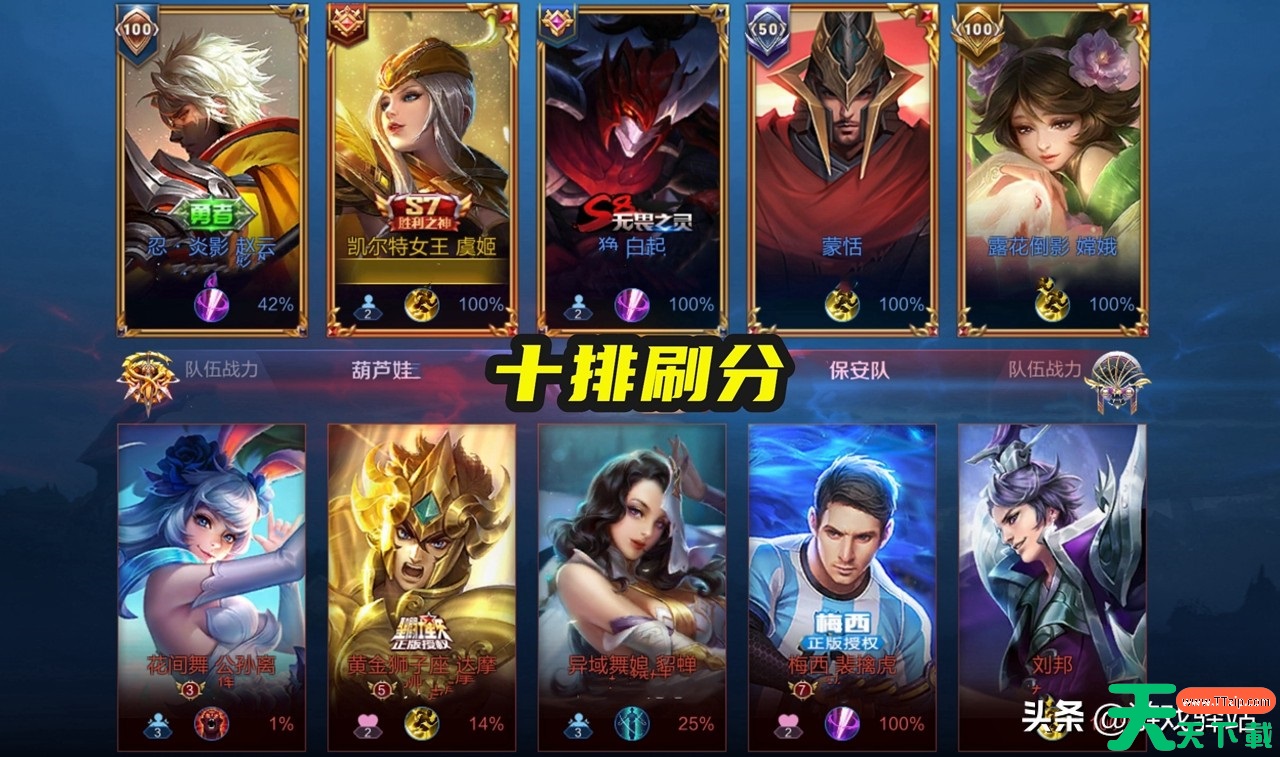 军师联盟手游怎么获得关羽 军师联盟手游如何获得关羽 军师联盟手游怎么获得关羽 军师联盟手游如何获得关羽