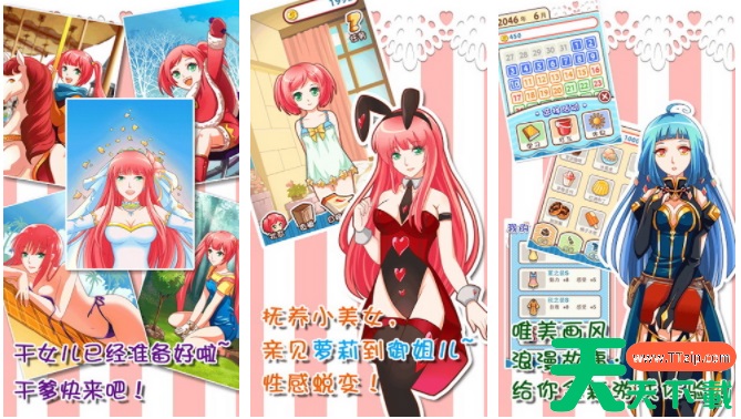 爱养成如何攻略该隐 爱养成1怎么攻略该隐 爱养成如何攻略该隐 爱养成1怎么攻略该隐