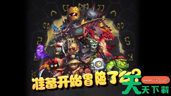 不思议迷宫埃拉西亚dp阵容推荐 不思议迷宫埃拉西亚dp攻略 不思议迷宫埃拉西亚dp阵容推荐 不思议迷宫埃拉西亚dp攻略