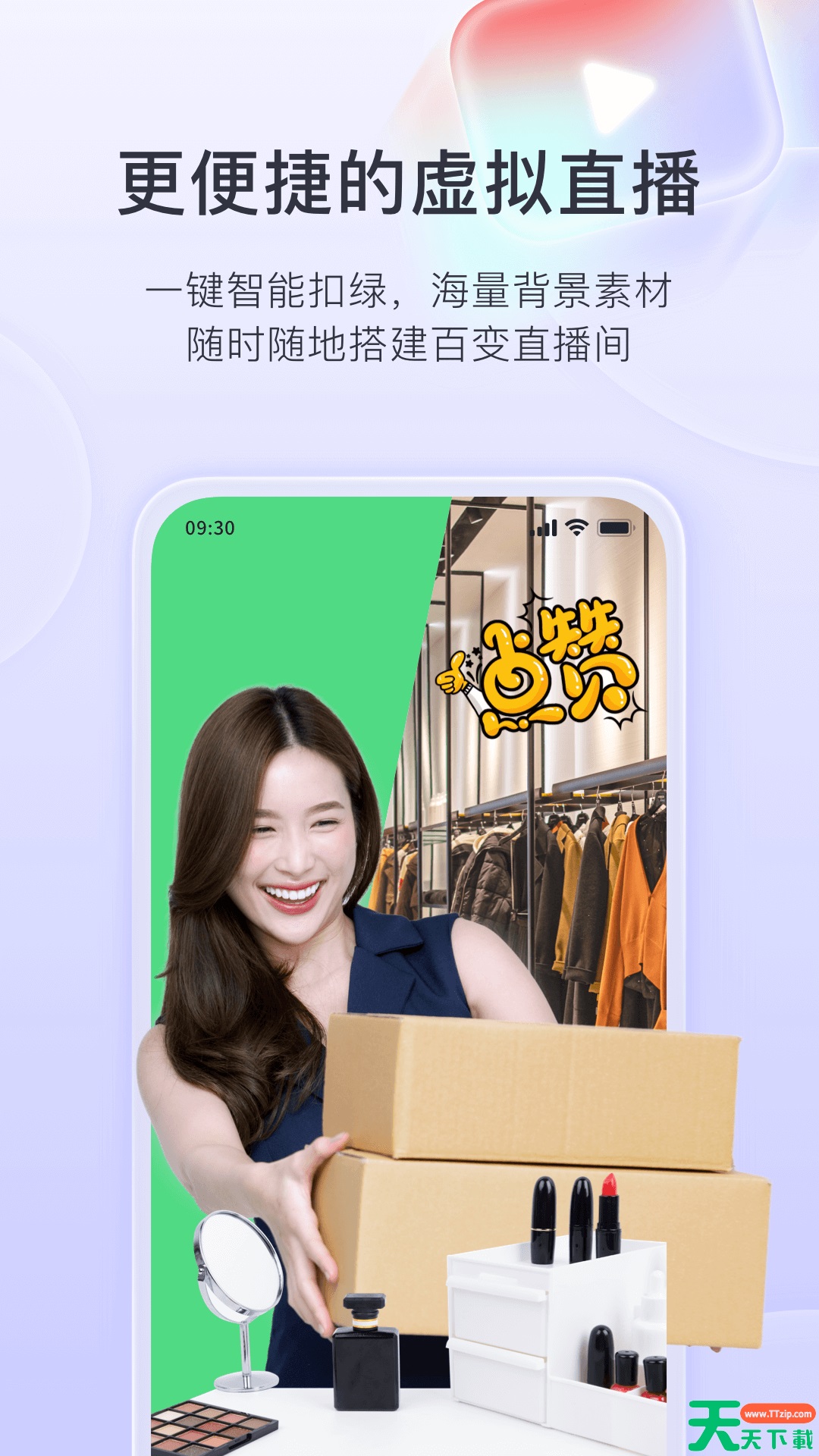 直播加加如何添加文字 直播加加怎么添加文字 直播加加如何添加文字 直播加加怎么添加文字