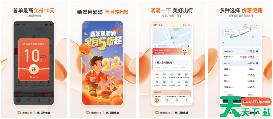滴滴代驾怎么报单 滴滴代驾如何报单 滴滴代驾怎么报单 滴滴代驾如何报单