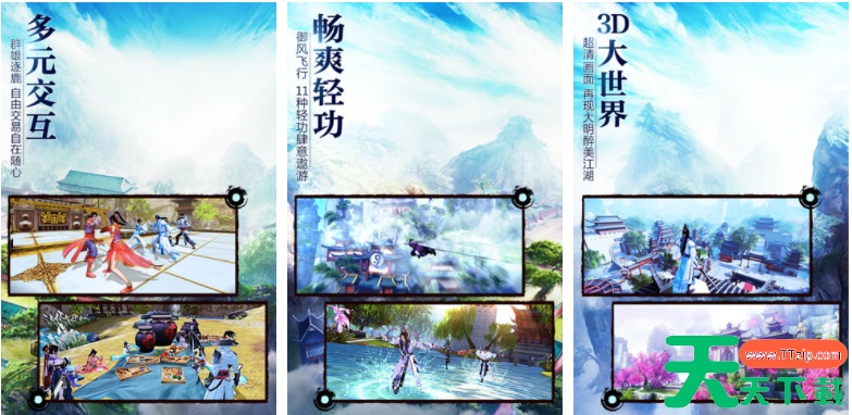 九阴真经3d如何叛师 九阴真经叛师条件 九阴真经3d如何叛师 九阴真经叛师条件