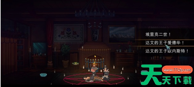 是的陛下结局 是的陛下完美结局流程分享 是的陛下结局 是的陛下完美结局流程分享