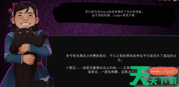 是的陛下结局 是的陛下完美结局流程分享 是的陛下结局 是的陛下完美结局流程分享