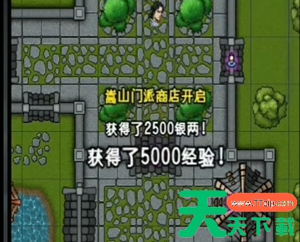 江湖风云录嵩山商店怎么开启 江湖风云录嵩山商店开启方法 江湖风云录嵩山商店怎么开启 江湖风云录嵩山商店开启方法