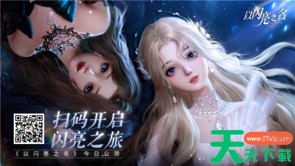 以闪亮之名如何领养黑猫 以闪亮之名领养黑猫方法 以闪亮之名如何领养黑猫 以闪亮之名领养黑猫方法