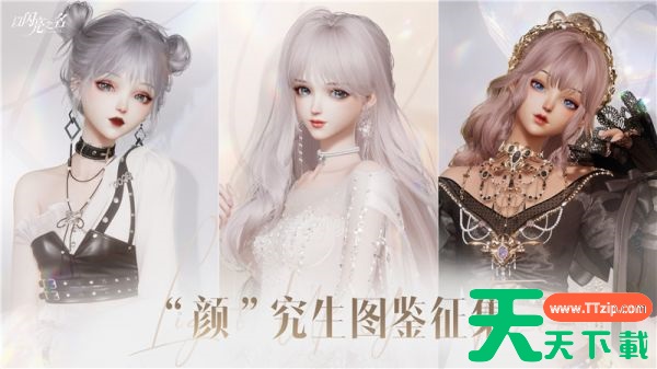 以闪亮之名如何领养黑猫 以闪亮之名领养黑猫方法 以闪亮之名如何领养黑猫 以闪亮之名领养黑猫方法