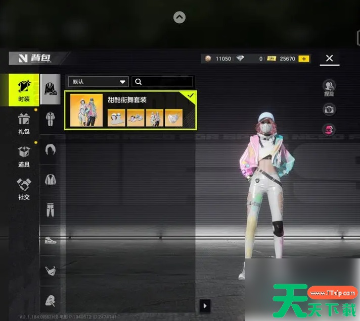 极品飞车集结怎么换女角色 极品飞车集结换性别教程 极品飞车集结怎么换女角色 极品飞车集结换性别教程