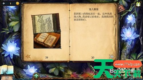 密室逃脱4迷失森林攻略 密室逃脱4迷失森林攻略相关内容 密室逃脱4迷失森林攻略 密室逃脱4迷失森林攻略相关内容