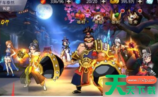 乱斗三国手游最强阵容搭配攻略 乱斗三国最强阵容搭配 乱斗三国手游最强阵容搭配攻略 乱斗三国最强阵容搭配